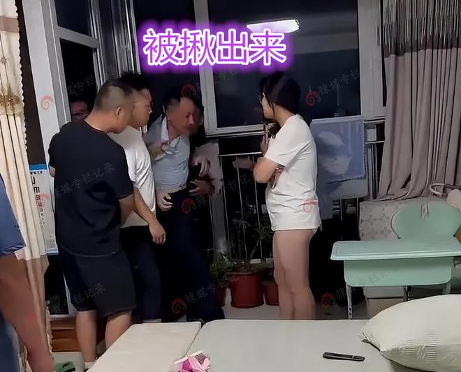 从阳台拖出男子：破坏了我家的风水凯发入口广东：女子在家中出轨丈夫(图4)