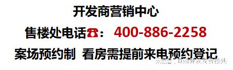 -2024年·550万入主大虹桥品质标杆K8凯发·国际网站绿城·春晓园首页网站(图5)